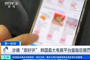 新利18体育官方app截图3